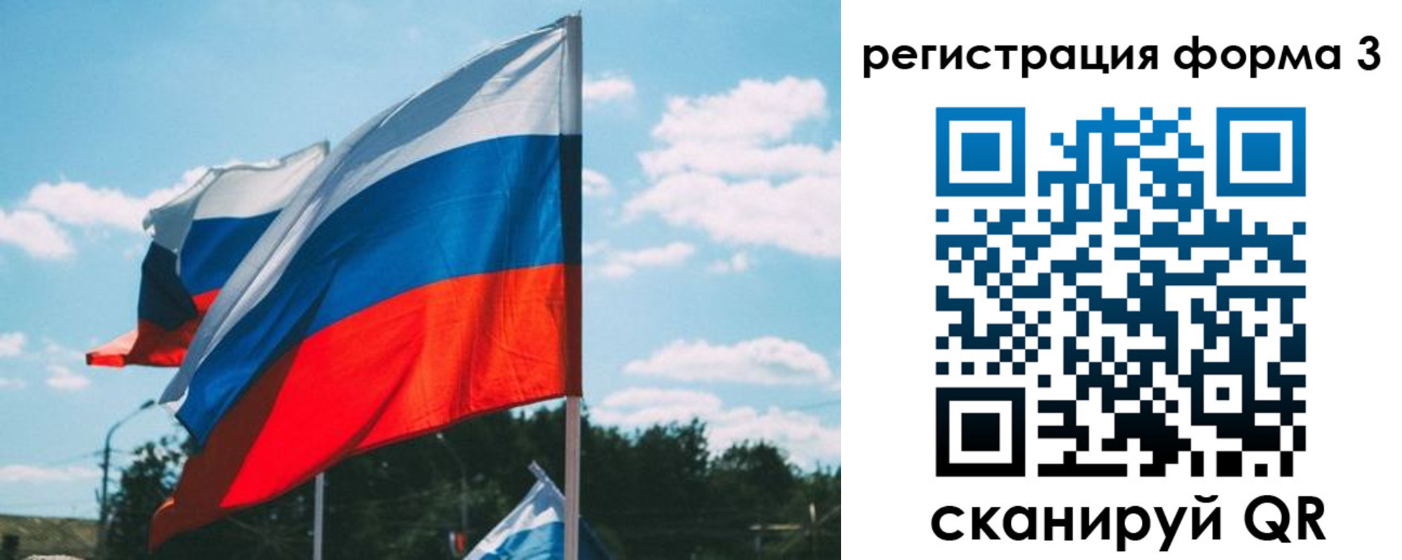 прописка паспорт в Читинской области