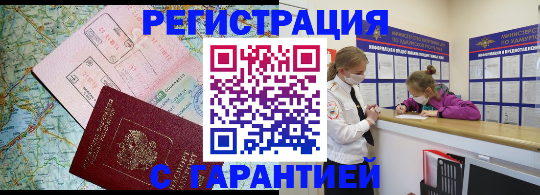 форма 3 в Читинской области